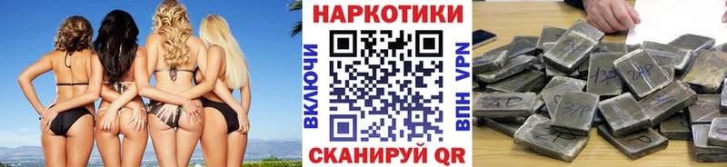Виды наркотиков купить Меленки Псилоцибиновые грибы  Меф  ГАШИШ  Канабис 