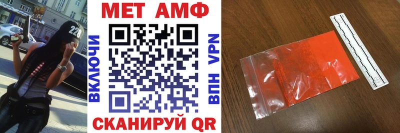 АМФ Premium  Меленки 