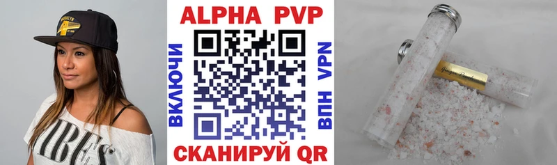 hydra tor  Меленки  A-PVP Соль 