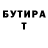 ГАШ 40% ТГК Erlan Agibaieb