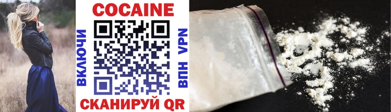 нарко площадка какой сайт  дарнет шоп  Меленки  Cocaine Fish Scale 