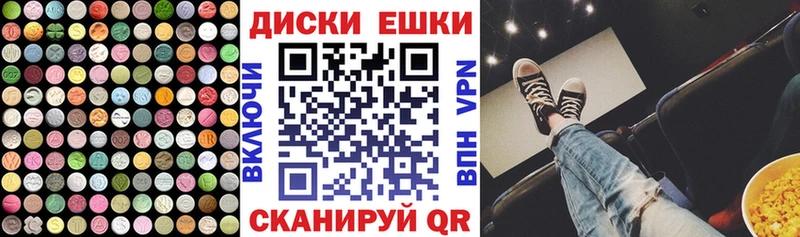 Экстази TESLA  блэк спрут вход  Меленки 