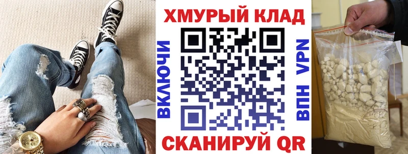 Героин белый omg ссылка Меленки