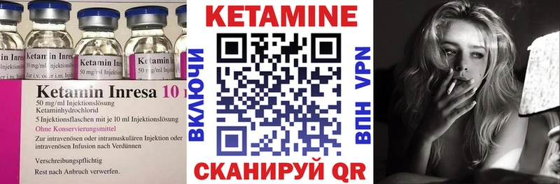 это состав  сколько стоит  Меленки  Кетамин ketamine  блэк спрут зеркало 