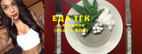 МДМА Арсеньев