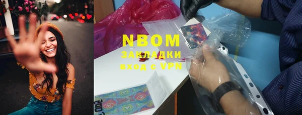 трава Покровск