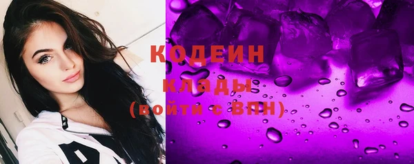 амфетамин Покров