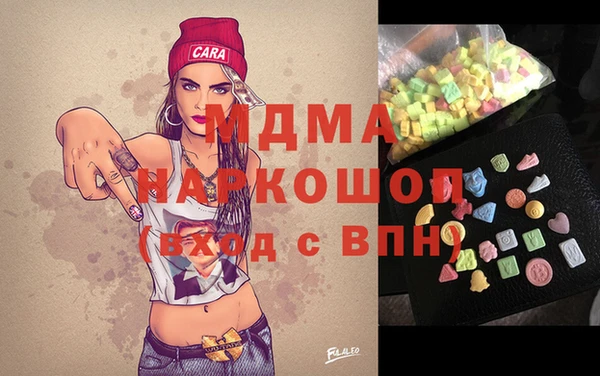 амфетамин Покров