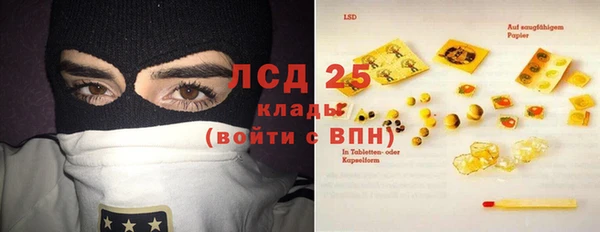 МДМА Арсеньев