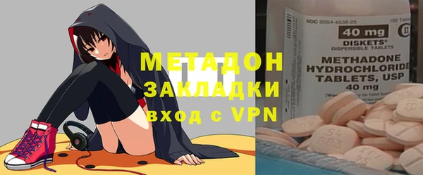 каннабис Куйбышев
