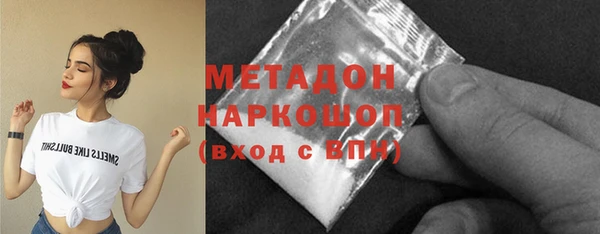 трава Покровск