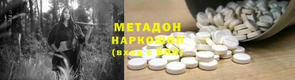 МДМА Арсеньев