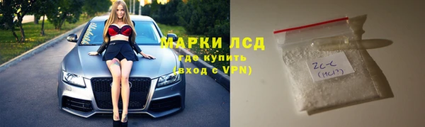 трава Аркадак