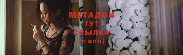 МДМА Арсеньев