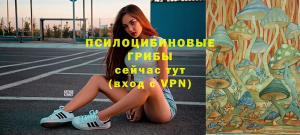 МДМА Кулебаки