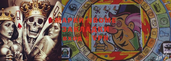 трава Аркадак