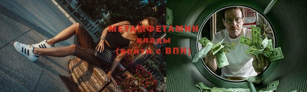 амфетамин Покров