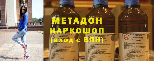 МДМА Арсеньев