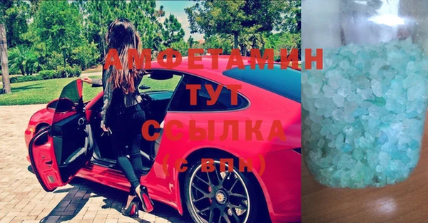 трава Аркадак