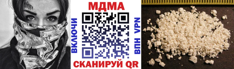 где можно купить наркотик  blacksprut   МДМА crystal  Меленки 