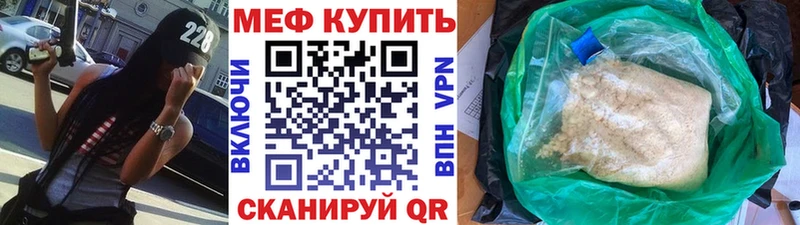 что такое наркотик Меленки Меф mephedrone