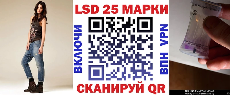 Марки NBOMe 1,8мг  Меленки 