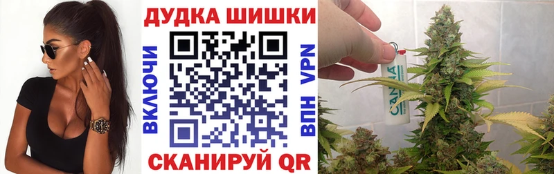 Бошки марихуана планчик  Меленки 